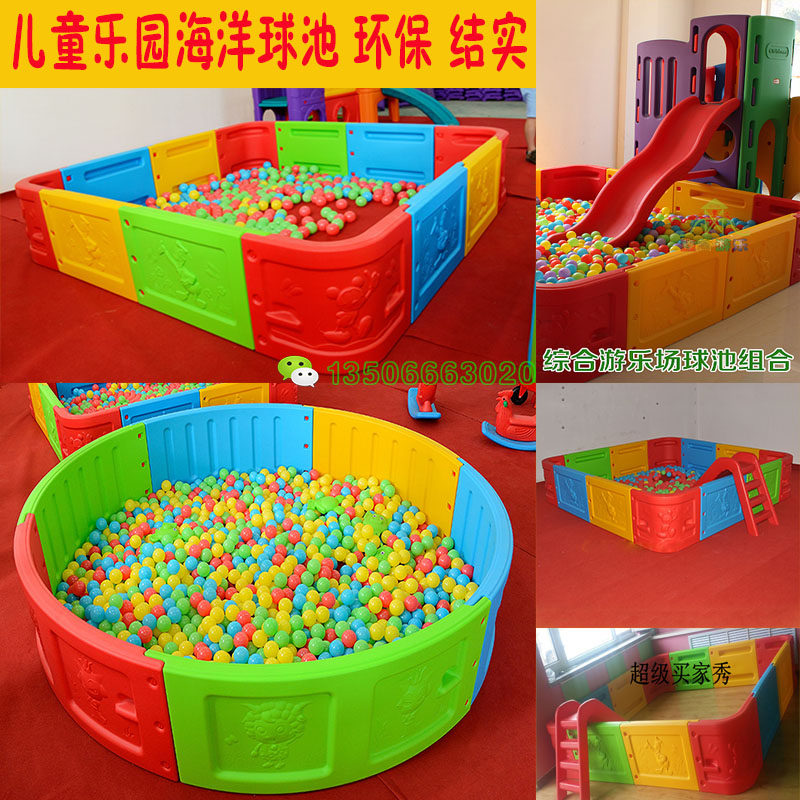 Shopping Mall Indoor Children's Orchestra Toy Play Facilities Kindergarten Environmental Protection Thickened Plastic Ocean Bobo Ball Pool