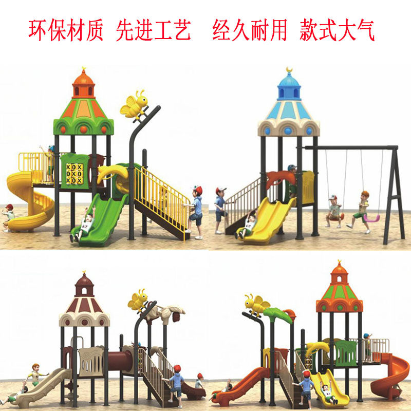 Kindergarten Outdoor Large Toy Community Children Orchestra Outdoor Pleasure Facilities Park Scenic Castle Slide