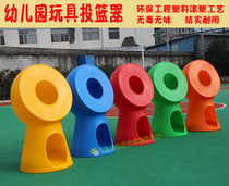 Sentimental training equipment childrens basketball training facilities multi-directional basketball shooting kindergarten outdoor toy shooting machine