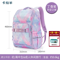 Сирень Purple Sky City 5448