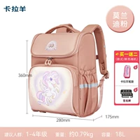 Morandi Pink Large 2197