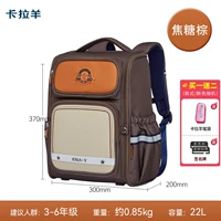 Карамельный коричневый большой размер 2672