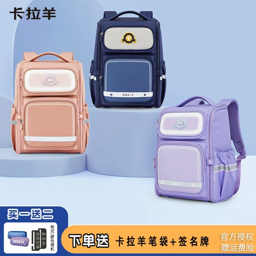 Детские школьные сумки кара для мальчиков для начальной школы для мальчиков с 1 до 6 до 6, от 3 до 6, от 3 до 6, трехмерный новый стиль