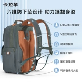 Вместительный и большой школьный рюкзак со сниженной нагрузкой, для средней школы