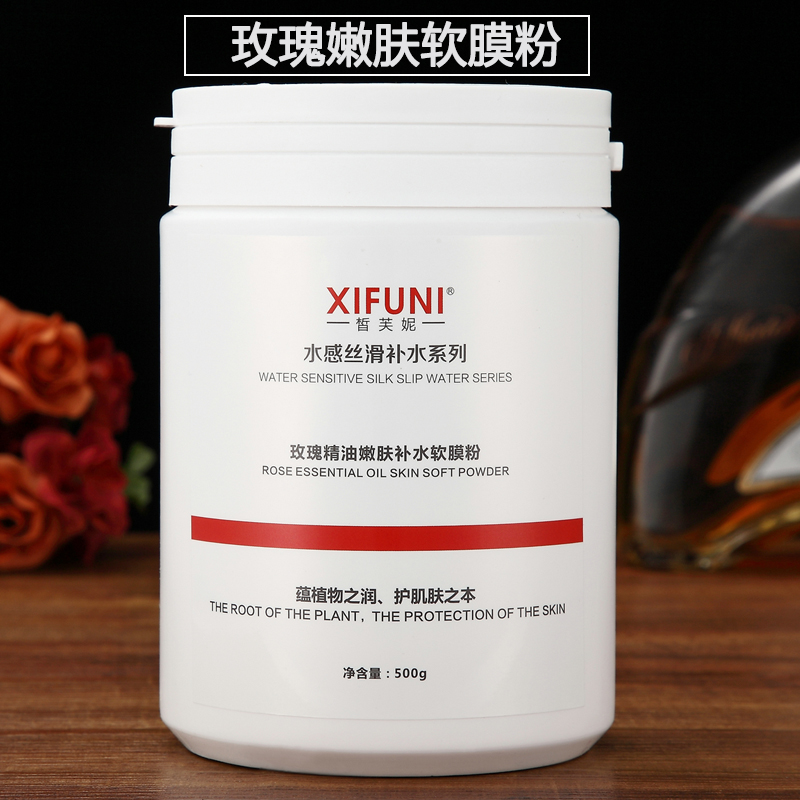Thẩm mỹ viện sản phẩm chăm sóc da tăng màng bột mềm cây tự nhiên dưỡng ẩm trẻ hóa da dưỡng ẩm hoa hồng bột mặt nạ mặt nạ gạo