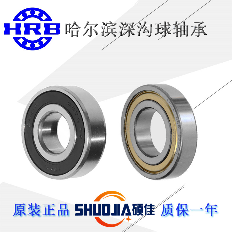 Harbin HRB bearing 6208 6209 6210 6211 6213 6214 6215 ZZ 2RZ