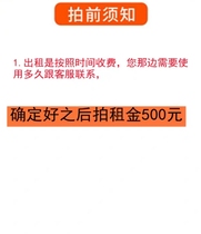 出租16壶冰壶赛道，不含往返时间，不含往返运费