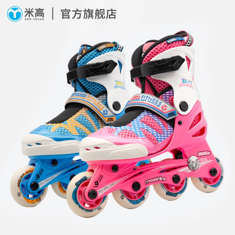 Miko roller skates new skates kids full set of skates beginners professional casual roller skates 906s