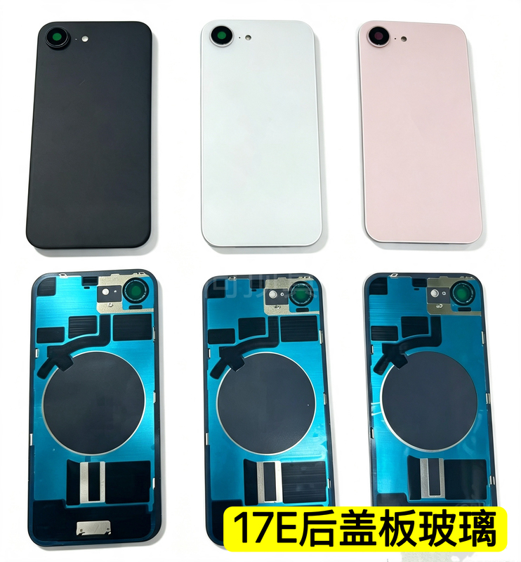 Suitable for Apple 17E Rear Glass Cover, iPhone 17E Frame, Middle Frame Shell, Rear Glass with Welded Frame