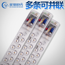  LED ceiling lamp wick transformation board light strip replacement lamp Integrated light source module SMD led light board long strip