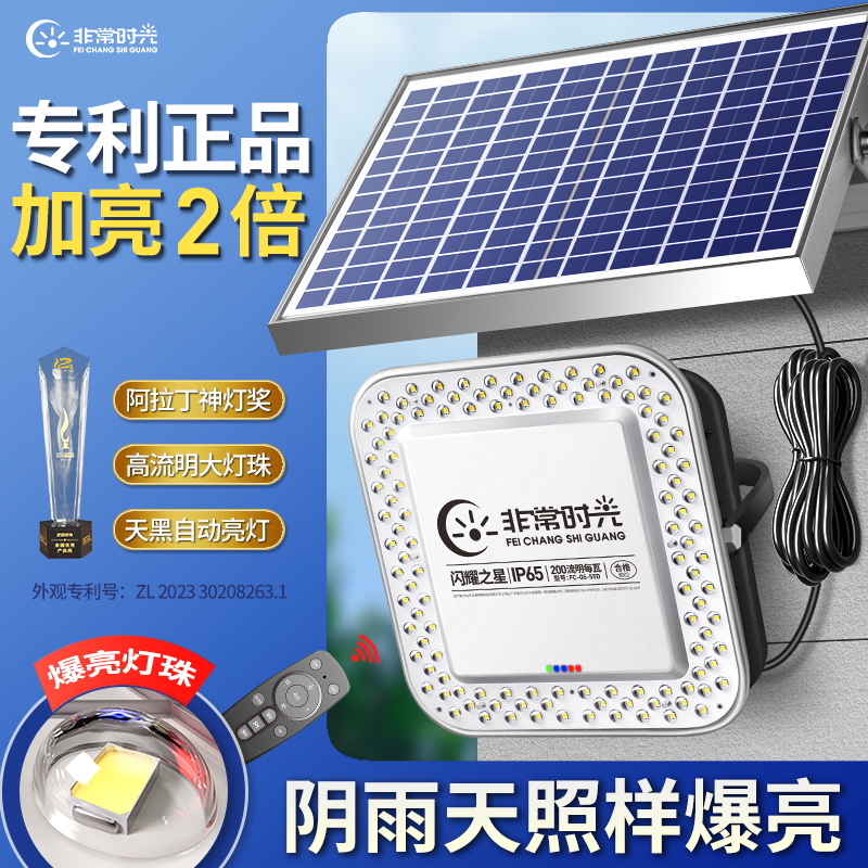 2025年新型ソーラー屋外ガーデンライト、田舎風屋外防水庭ホーム強力照明LED街路灯