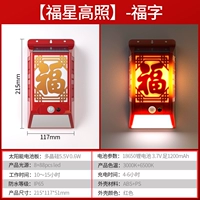 [Fuxing Gao Zhao] 96 Beads-Elluminating 15-20 квадратных метров-индукция