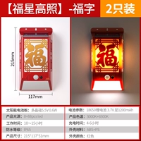 2 установки [Fuxing Gao Zhao] 96 Beads-Elluminating 15-20 квадратных метров-индукция
