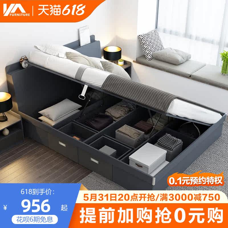 Tatami bed storage bedroom PNEUMATIC SIDE OPENING BRIEF ABOUT MODERN SINGLE SMALL FAMILY TYPE DAY STYLE HIGH CASE DOUBLE BED CONTAINING