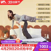 Latex spring mattress natural double set to thicken eco-friendly coconut palm 1 5 m 1 8 m 1 2 cushions