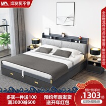 Storage bed master bedroom light luxury storage double small family 1 meter 8 simple Nordic furniture