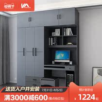 Modern simple wardrobe bookcase One-piece combination Two-door three-door bedroom cabinet One-piece computer study desk cabinet