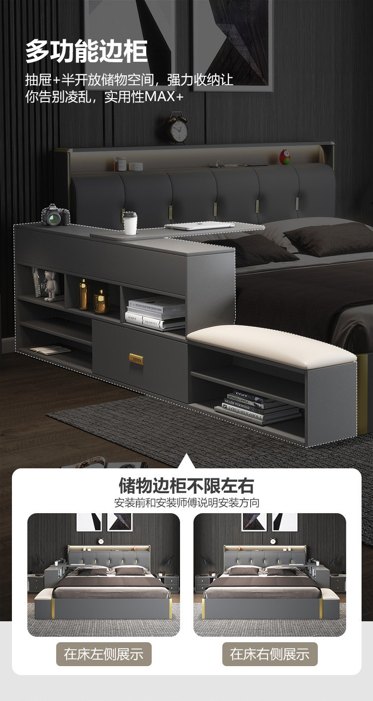 619 Black Cloth Patter