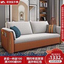 Light luxury Nordic sofa bed small family living room multi-functional push-pull foldable single and double technology cloth sofa dual-purpose