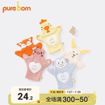 Boyne Newborn Baby Cartoon Hand Occasional Appeasement Glove Doll Pure Cotton Washable Baby Parent-child Toy