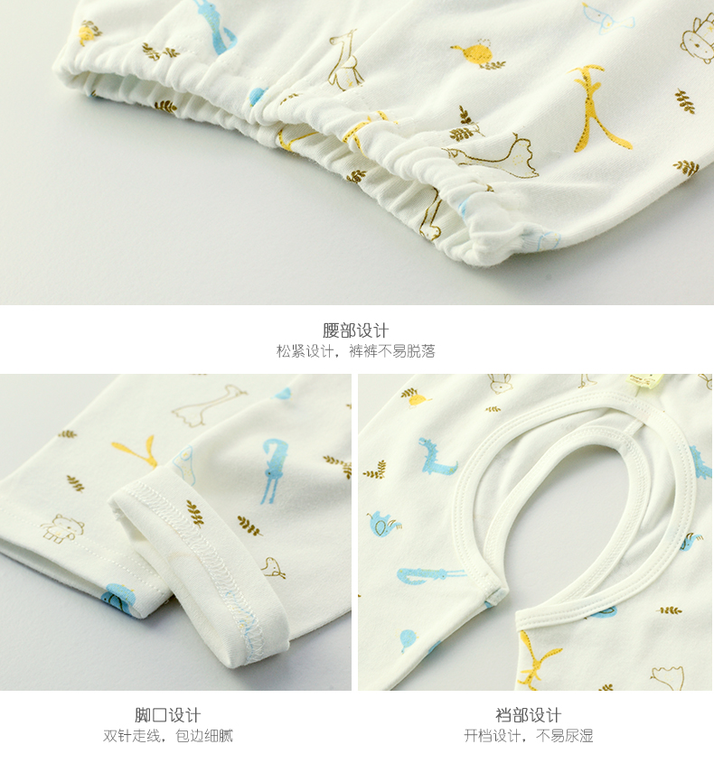 Bộ đồ lót cotton hữu cơ Pureborn cho bé Bộ đồ dùng trong nhà cho bé sơ sinh 0-1 tuổi đồ lót trẻ em