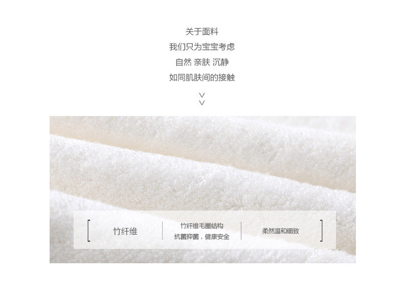 Coffret cadeau pour bébé PUREBORN PBG12 - Ref 1957882 Image 8