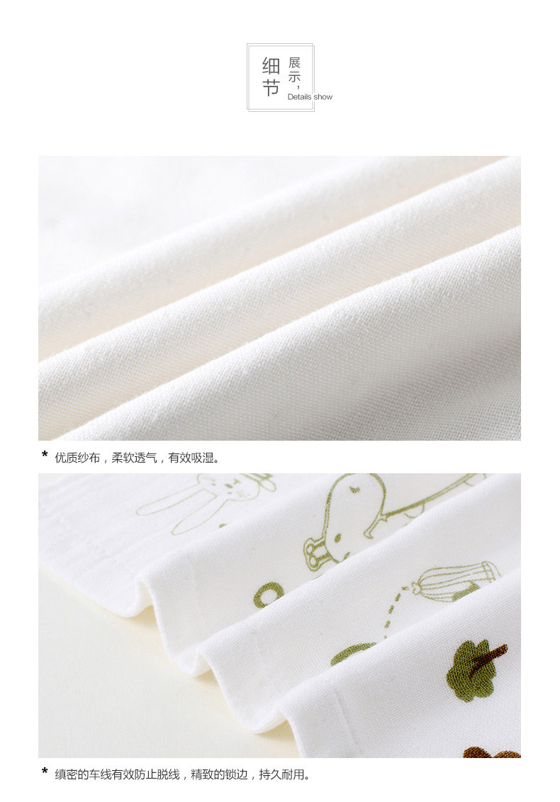 Coffret cadeau pour bébé PUREBORN PBG12 - Ref 1957882 Image 17