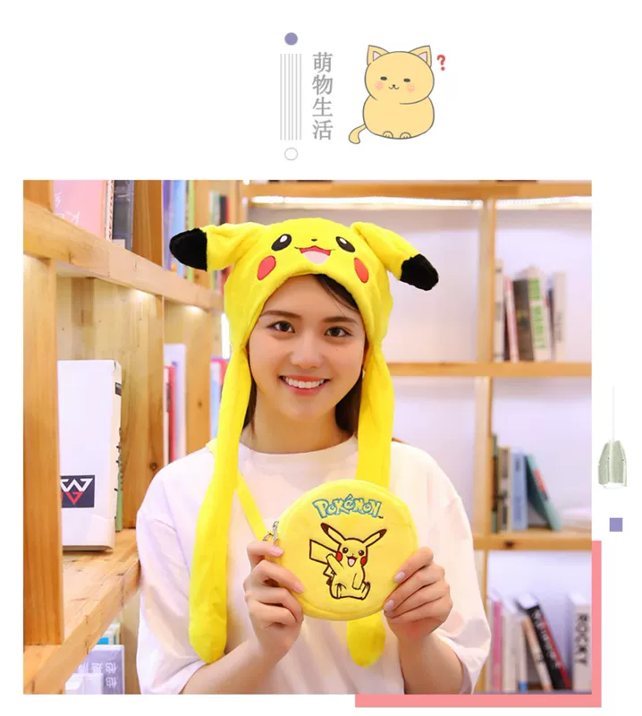 Ba lô chính hãng Pikachu cho trẻ em Một nhúm tai di chuyển Mũ dễ thương Túi đeo vai mẫu giáo - Túi bé / Ba lô / Hành lý túi đeo chéo trẻ em