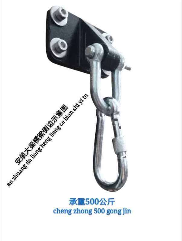 Beam Side Hooks for Securing Beams, Hooks for Hanging Punching Bags, Chairs, and Baskets Beam Side Hooks for Securing Beams, Hooks for Hanging Punching Bags, Chairs, and Baskets