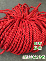 10mm red rubber rope nylon rope drying clothes rope tent rope advertising rope