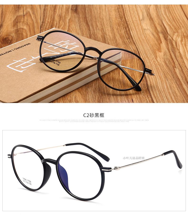 Phiên bản tiếng Hàn của kim loại siêu nhẹ khung lớn kính phẳng khung kính nghệ thuật retro với ống kính chống bức xạ HD kính không độ
