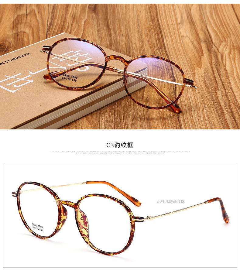 Phiên bản tiếng Hàn của kim loại siêu nhẹ khung lớn kính phẳng khung kính nghệ thuật retro với ống kính chống bức xạ HD kính không độ