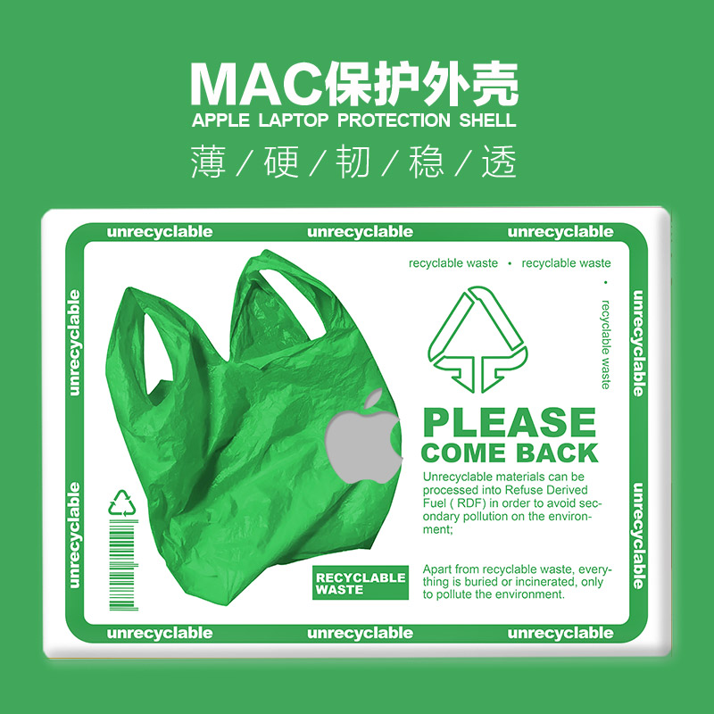 Apply Macbook Apple m1 computer air13 air13 sleeve pro14 notebook frosted shell 16 eco-friendly bag