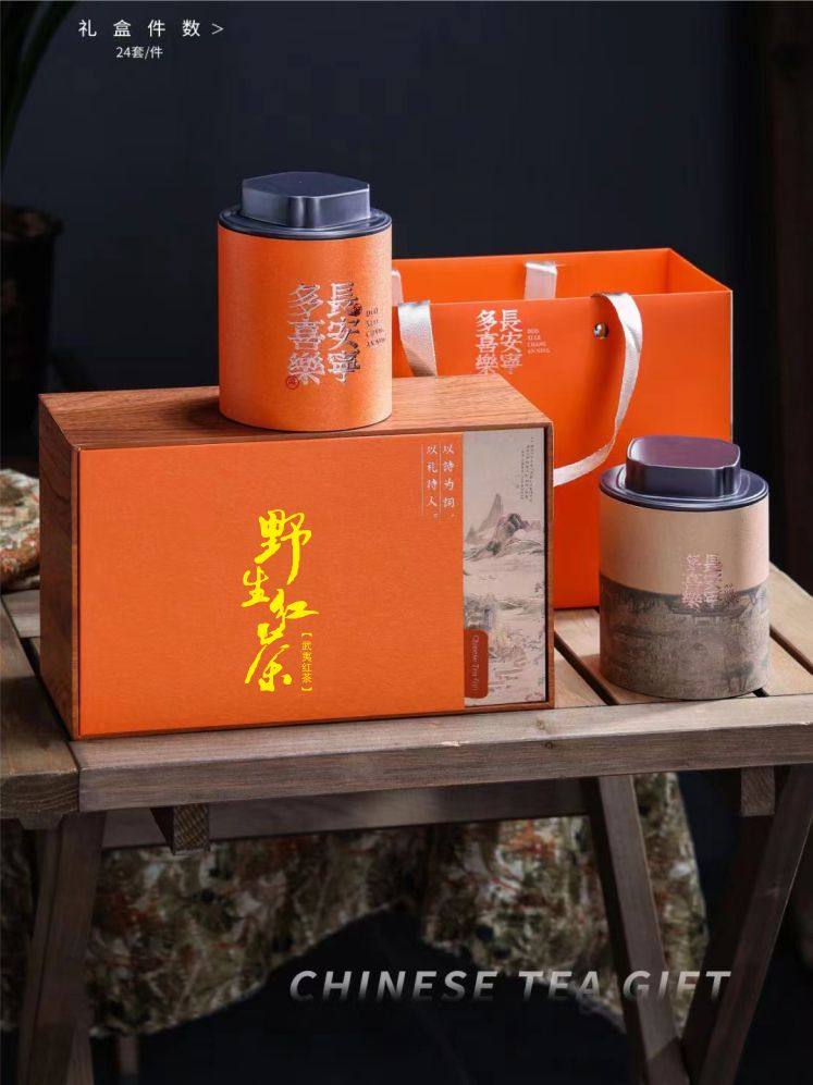 Wild black tea phoenix single bundle tea packaging box empty gift box Two iron tanks Half catty bulk tea International dimensioning-Taobao