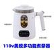 110v health pot multifunctional steam tea boiler black teapot electric tea stove small household appliances exported to the United States and Canada