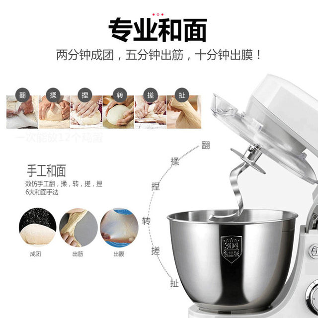 110V chef machine household small mixer commercial dough mixer fully automatic kneading dough stir-fry dough machine export small household appliances
