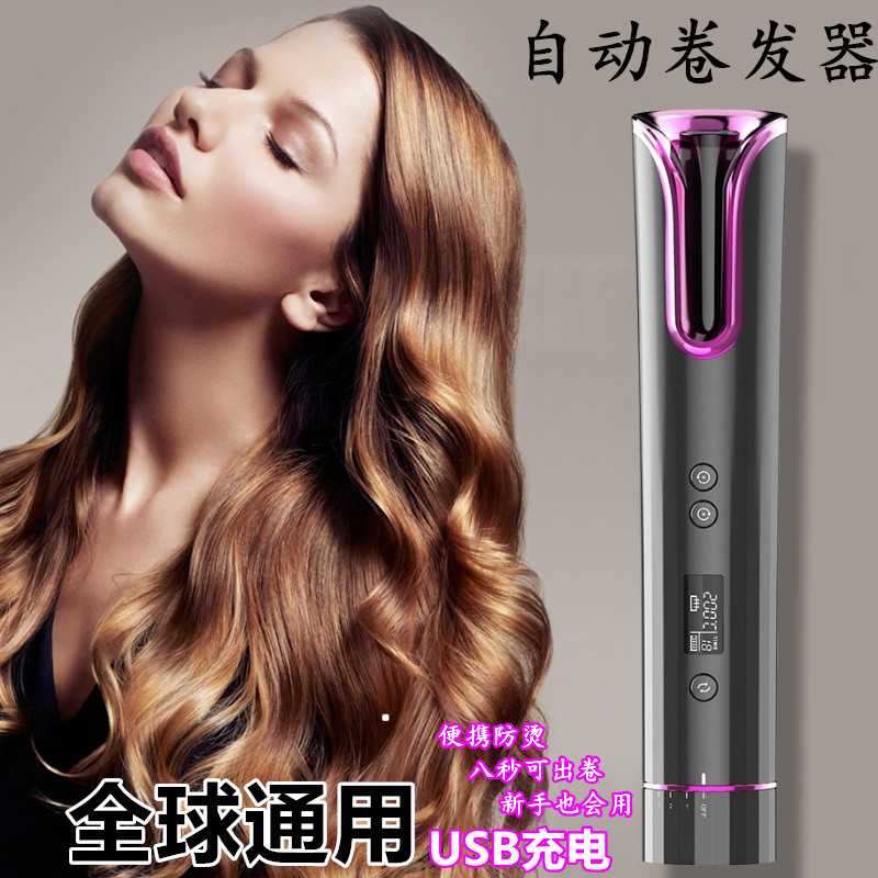 110v fully automatic wireless small curly hair stick big roll large wave electric negative ions hot and beautiful hair deviner sloth