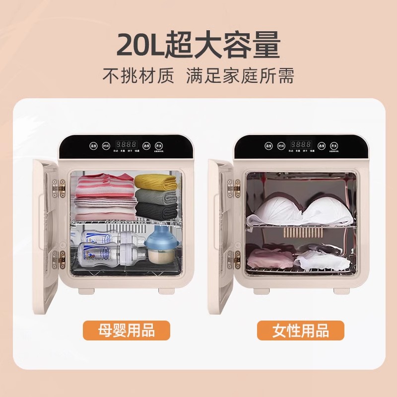 110V婴儿奶瓶消毒器：宝宝用品的超级守护者🌟