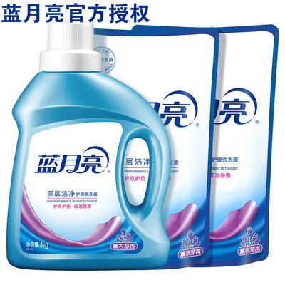 Blue moon laundry liquid lavender deep clean clothing care mother and baby 4 pounds household affordable clothing
