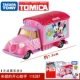 TOMY Tomecard Mô hình xe hợp kim Disney Chàng trai và cô gái Đồ chơi Xe tải tự vận chuyển Master Van - Chế độ tĩnh