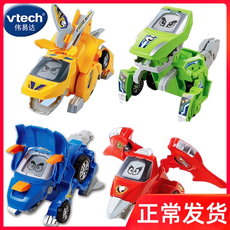 vtech robot dinosaur