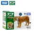 TOMY Dome Cardian Mô phỏng động vật Mô hình đồ chơi Sói Cheetah Zebra Hươu cao cổ Lion Voi Tiger - Đồ chơi gia đình