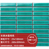 25x100 длинный твердый цвет и гладкий бой/работа, дополнительный цвет