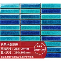 25x100 длинный удар