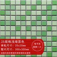 Светло -зеленый смешанный цвет