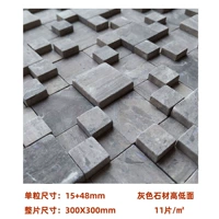 Серый рисунок высота