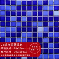 Темно-синий