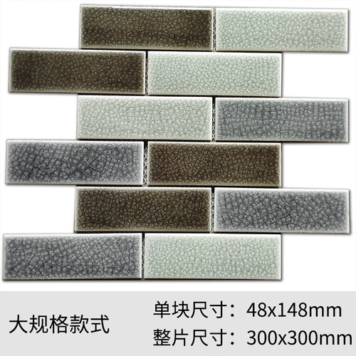 Средиземноморская трива Основанная мозаичная мозаичная плитка льда.