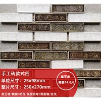 Более толстый кирпичный стиль ручной работы