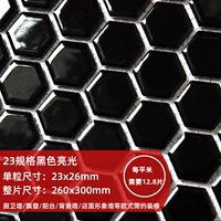 Черный свет